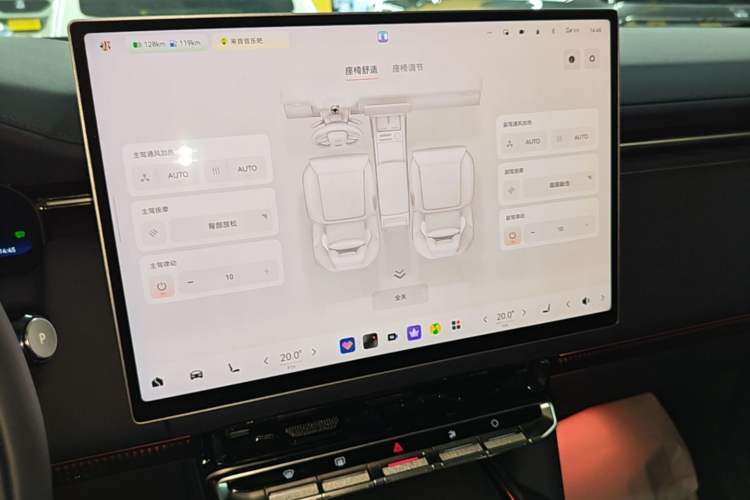 Used Zeekr 9X 2025 Ultra Edition Audio And AC Panel