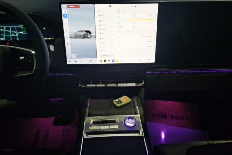 Used Zeekr 9X 2025 Ultra Edition 70kWh Audio And AC Panel