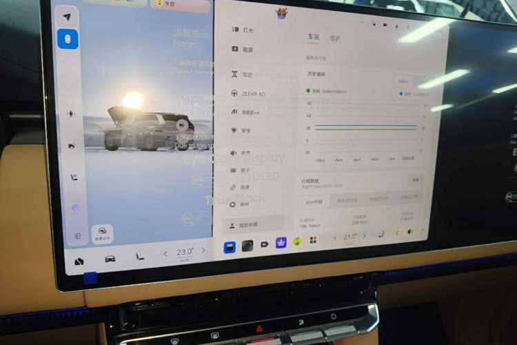 Used Zeekr 9X 2025 Ultra Edition 70kWh Audio And AC Panel