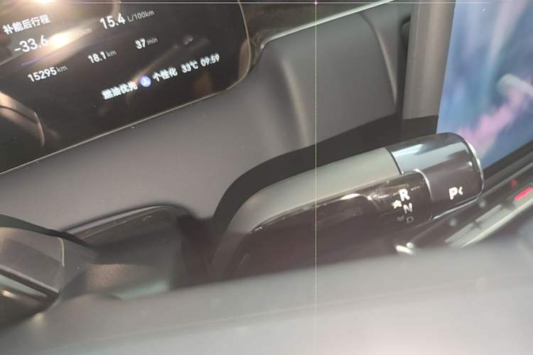 Used Zeekr 9X 2025 Max Edition Gear Lever