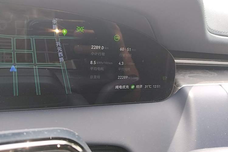 Used Zeekr 9X 2025 Ultra Edition 70kWh Instrument Cluster