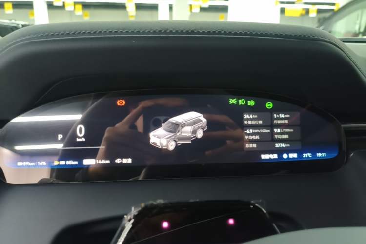 Used Zeekr 9X 2025 Ultra Edition 70kWh Instrument Cluster