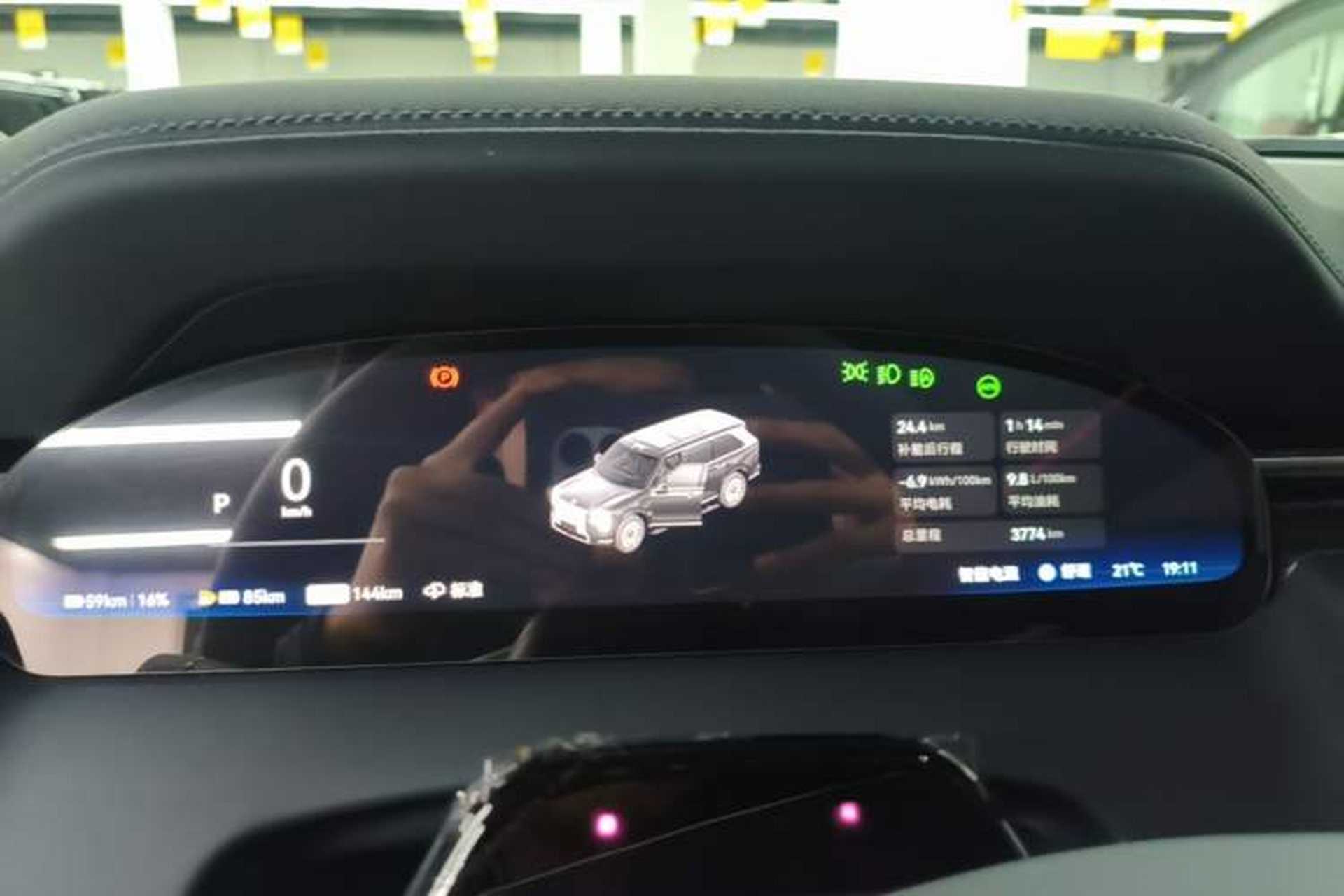 Used Zeekr 9X 2025 Ultra Edition 70kWh Instrument Cluster
