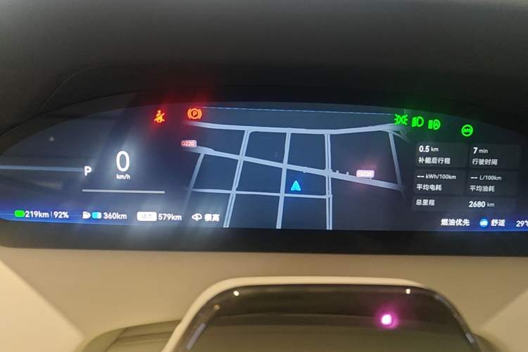 Used Zeekr 9X 2025 Hyper Edition Instrument Cluster