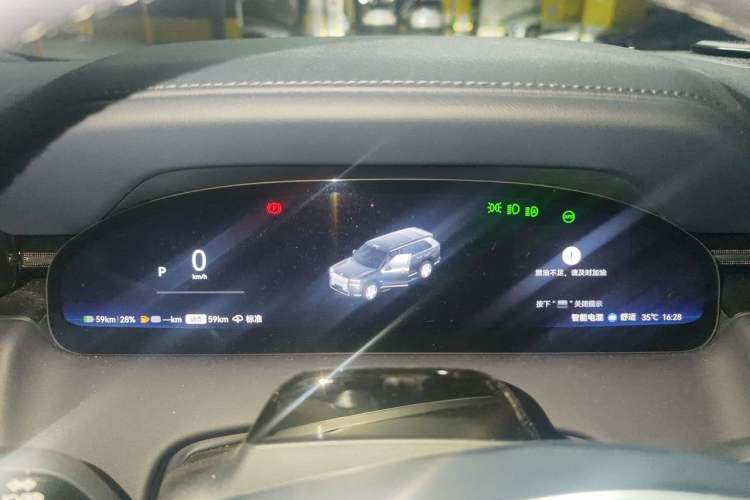 Used Zeekr 9X 2025 Ultra Edition Instrument Cluster
