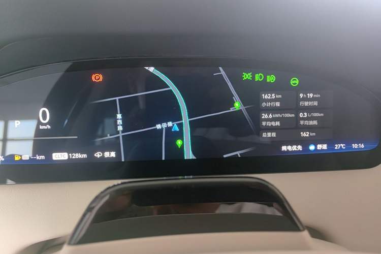 Used Zeekr 9X 2025 Ultra Edition 70kWh Instrument Cluster