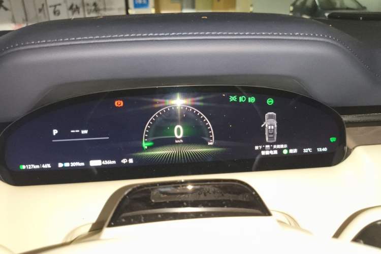 Used Zeekr 9X 2025 Ultra Edition Instrument Cluster