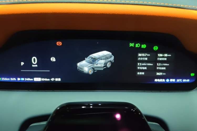 Used Zeekr 9X 2025 Moon Black Edition 70kWh Instrument Cluster