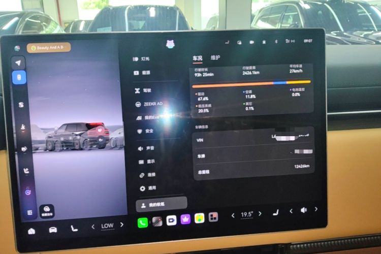 Used Zeekr 9X 2025 Ultra Edition 70kWh Instrument Cluster