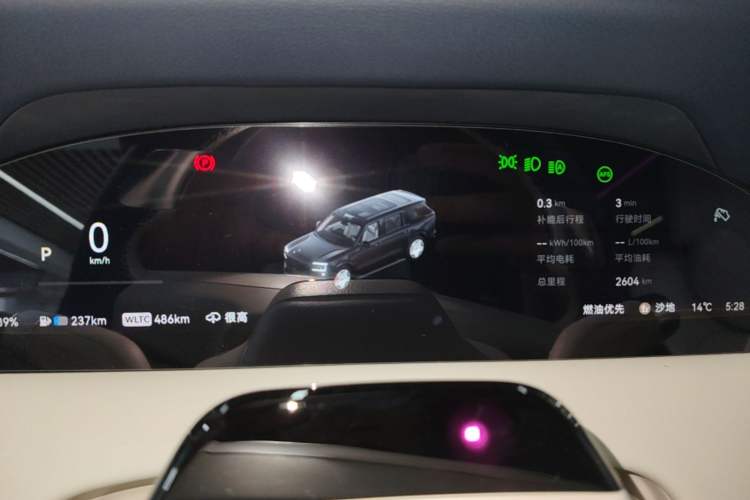 Used Zeekr 9X 2025 Hyper Edition Instrument Cluster