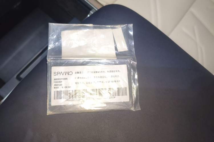 Used Zeekr 9X 2025 Ultra Edition 70kWh Interior 1