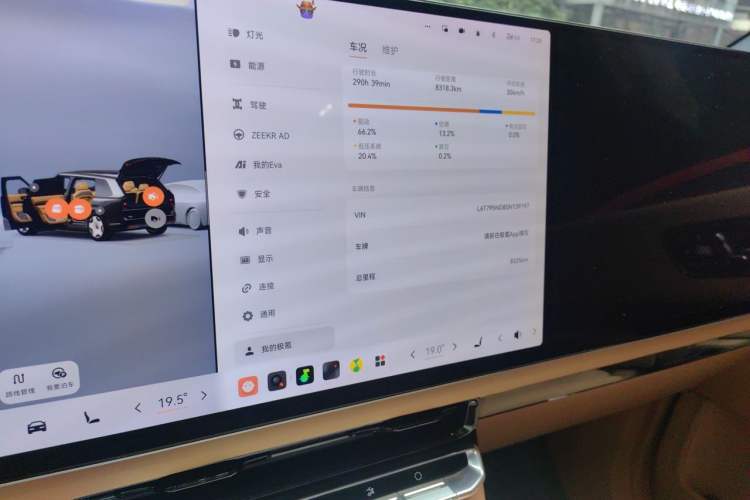 Used Zeekr 9X 2025 Ultra Edition Odometer Close Up