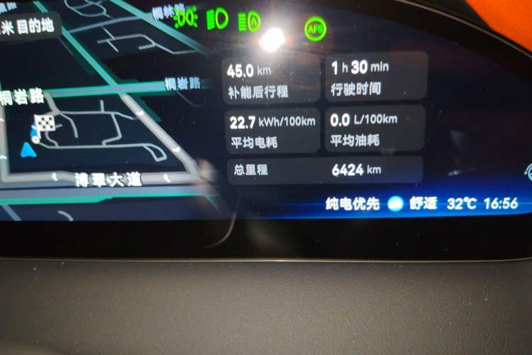 Used Zeekr 9X 2025 Moon Black Edition 70kWh Odometer Close Up