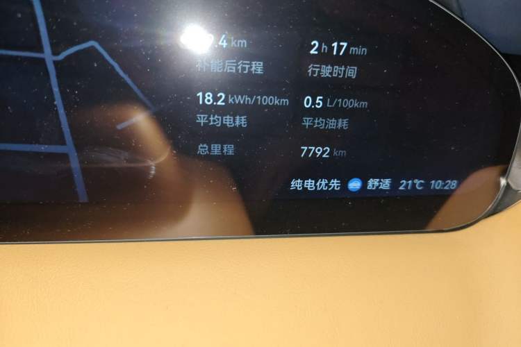 Used Zeekr 9X 2025 Ultra Edition Odometer Close Up