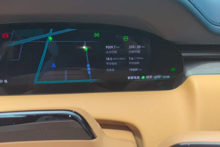 Used Zeekr 9X 2025 Hyper Edition Odometer Close Up