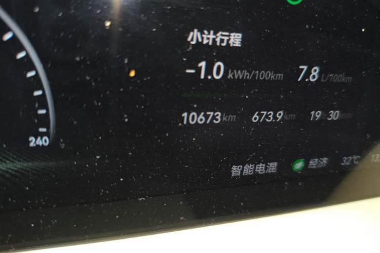 Used Zeekr 9X 2025 Ultra Edition Odometer Close Up