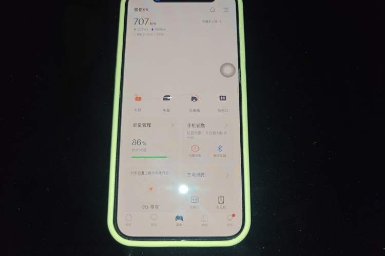 Used Zeekr 9X 2025 Ultra Edition Vehicle Key
