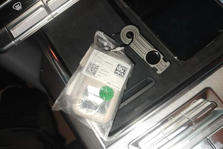 Used Zeekr 9X 2025 Hyper Edition Vehicle Key