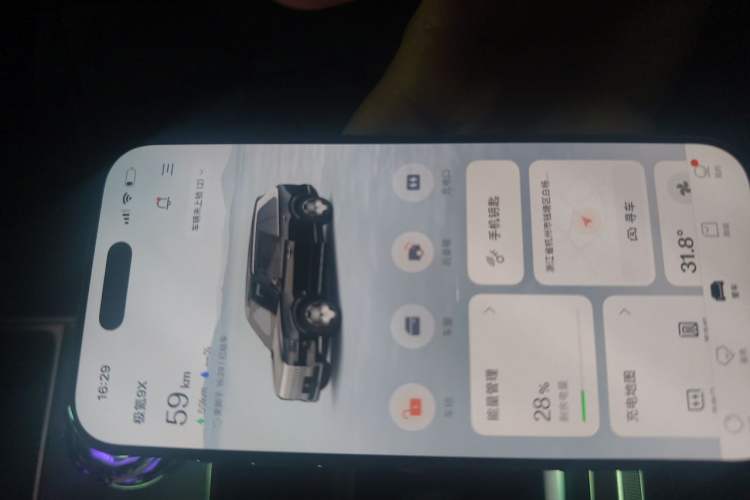 Used Zeekr 9X 2025 Ultra Edition Vehicle Key