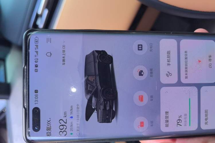 Used Zeekr 9X 2025 Hyper Edition Vehicle Key