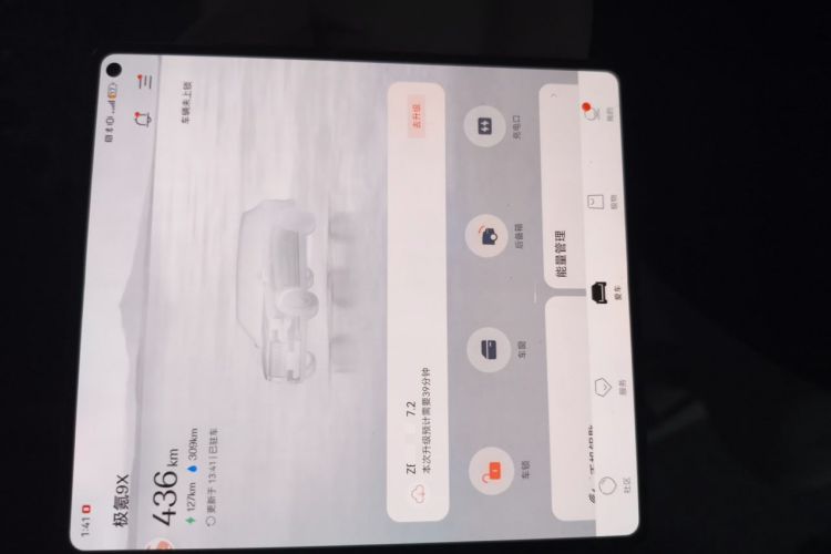Used Zeekr 9X 2025 Ultra Edition Vehicle Key