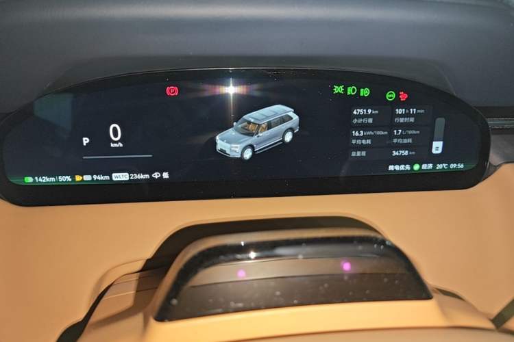 Used Zeekr 9X 2025 Ultra Edition 70kWh Instrument Cluster