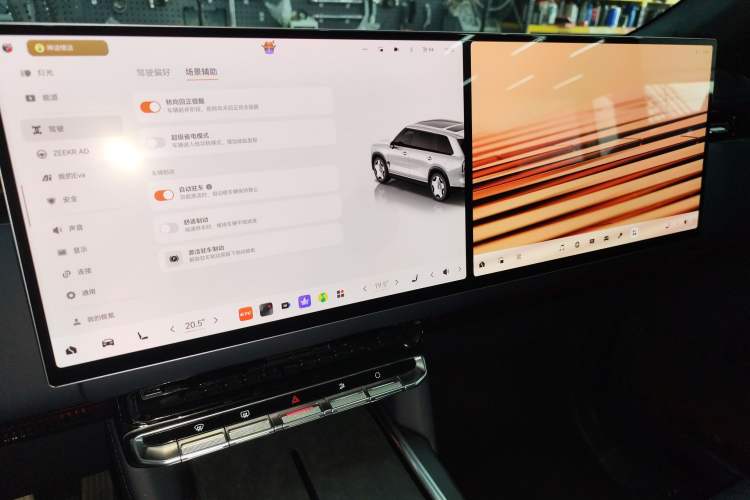 Used Zeekr 9X 2025 Ultra Edition Audio And AC Panel