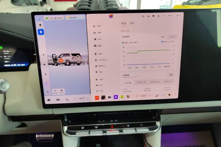 Used Zeekr 9X 2025 Hyper Edition Audio And AC Panel
