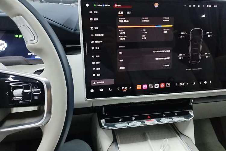 Used Zeekr 9X 2025 Ultra Edition 70kWh Audio And AC Panel