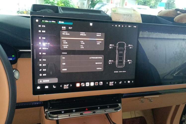 Used Zeekr 9X 2025 Ultra Edition 70kWh Audio And AC Panel