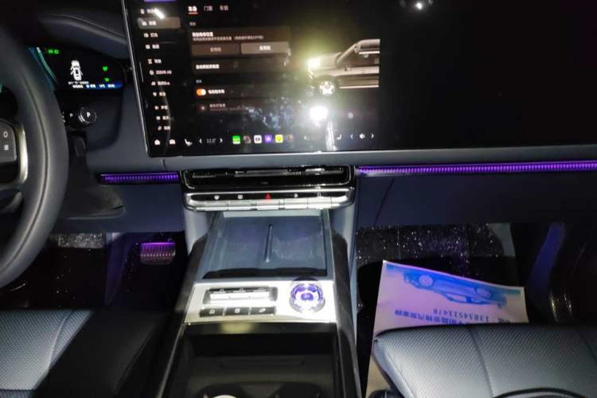 Used Zeekr 9X 2025 Hyper Edition Audio And AC Panel