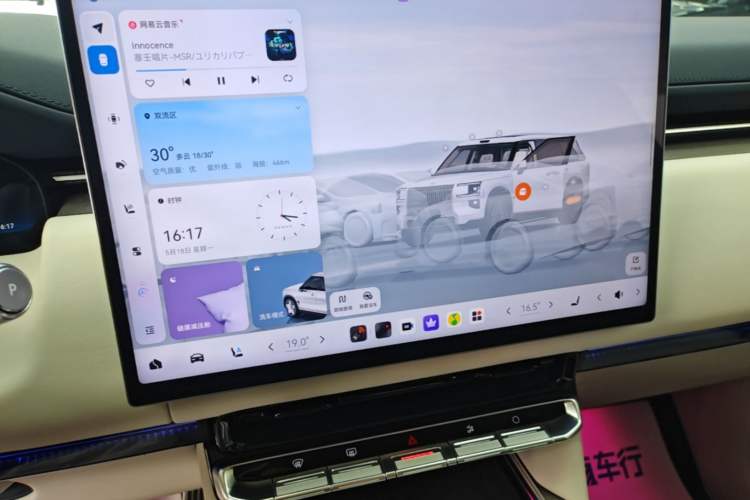 Used Zeekr 9X 2025 Ultra Edition 70kWh Audio And AC Panel