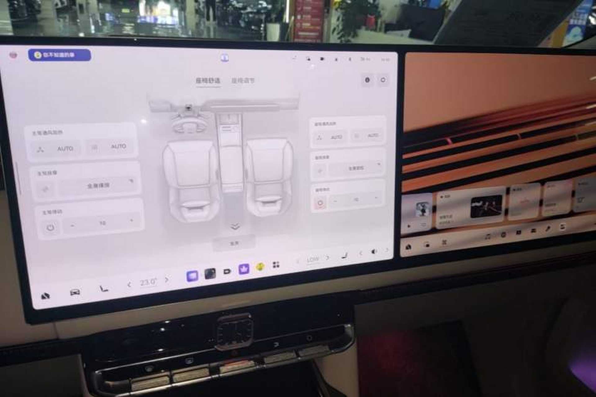 Used Zeekr 9X 2025 Ultra Edition Audio And AC Panel