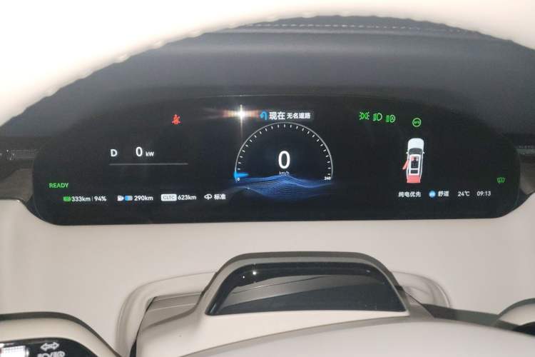 Used Zeekr 9X 2025 Hyper Edition Instrument Cluster