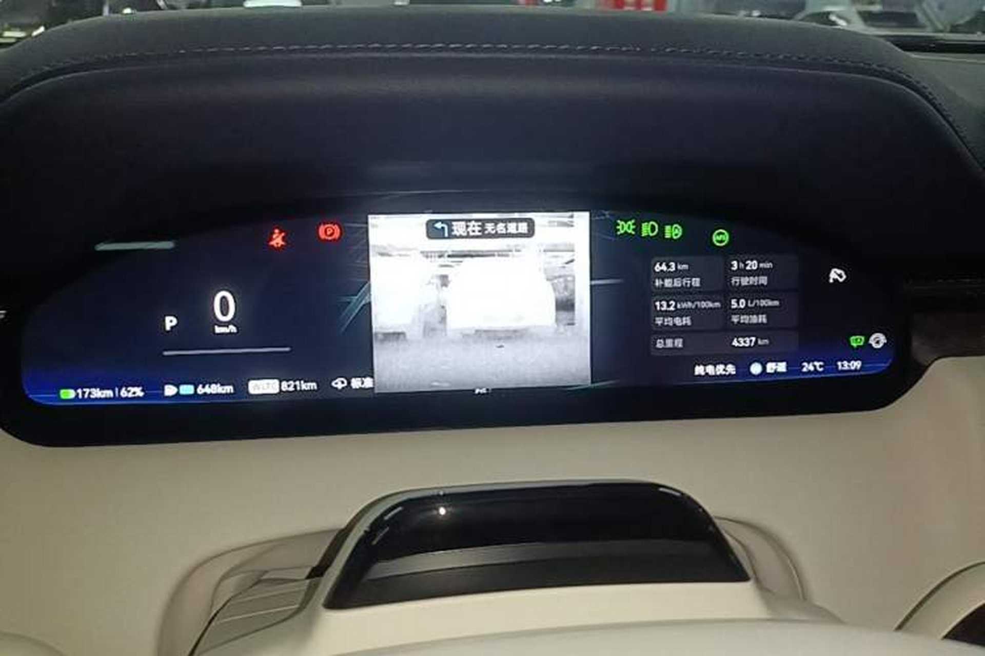 Used Zeekr 9X 2025 Hyper Edition Instrument Cluster