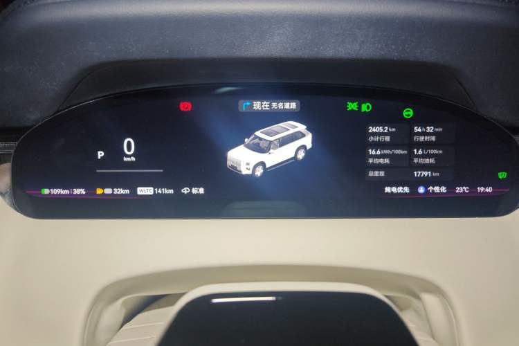 Used Zeekr 9X 2025 Ultra Edition 70kWh Instrument Cluster