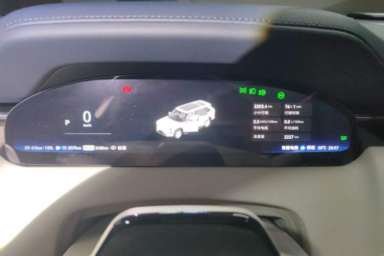 Used Zeekr 9X 2025 Hyper Edition Instrument Cluster
