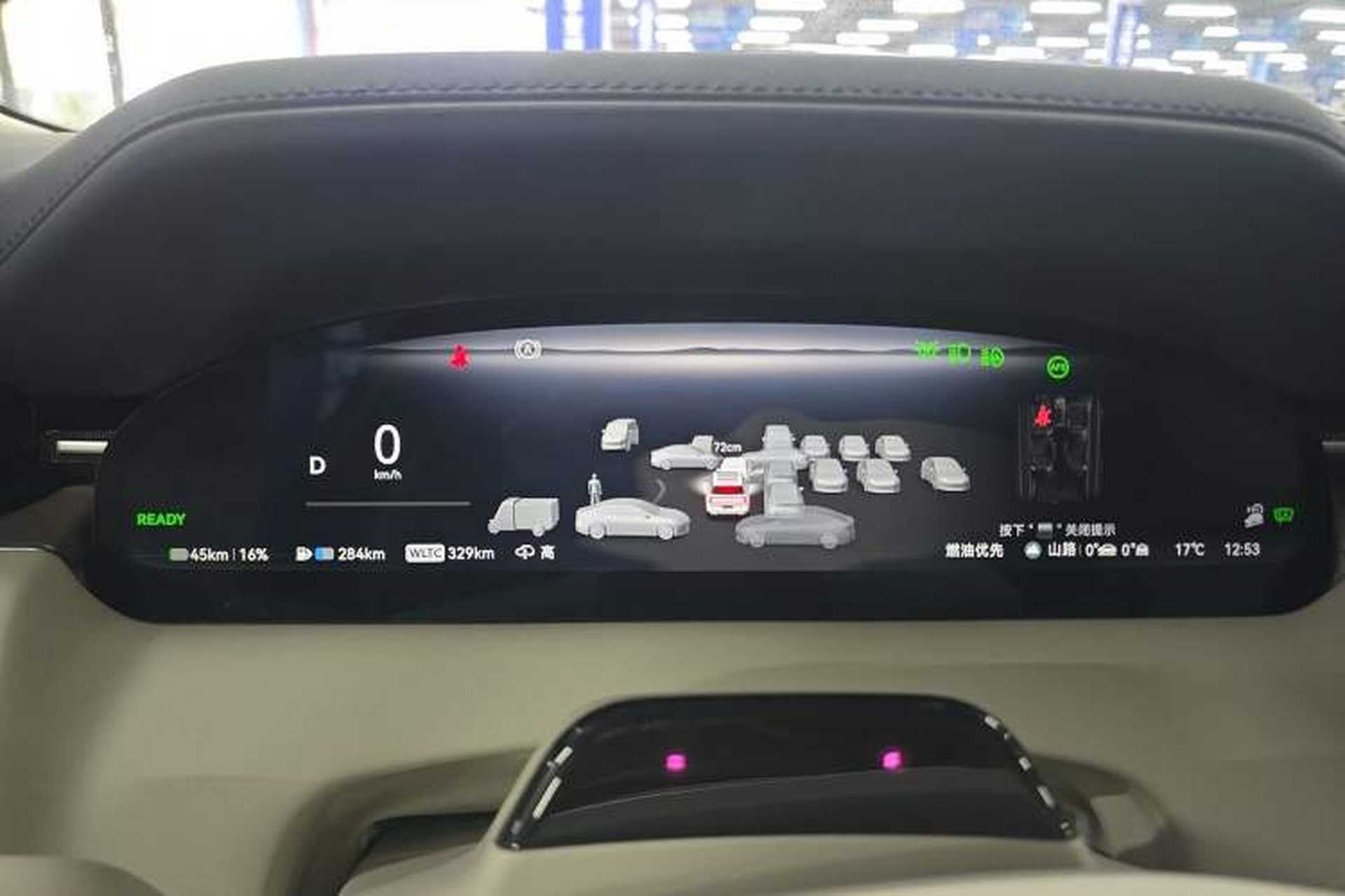 Used Zeekr 9X 2025 Ultra Edition 70kWh Instrument Cluster