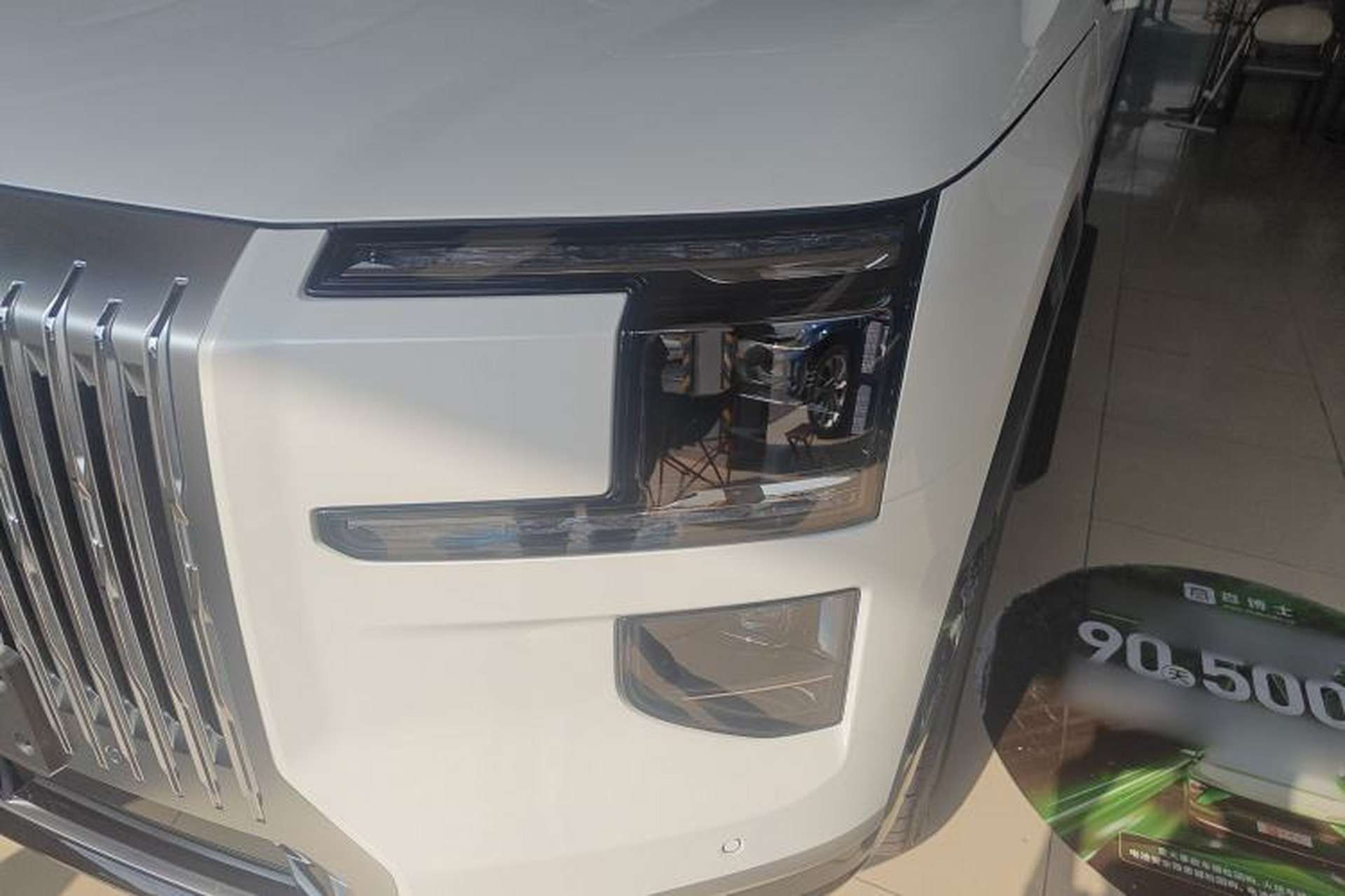Used Zeekr 9X 2025 Max Edition Left Front Headlight