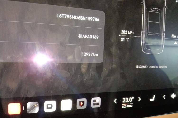Used Zeekr 9X 2025 Ultra Edition 70kWh Odometer Close Up