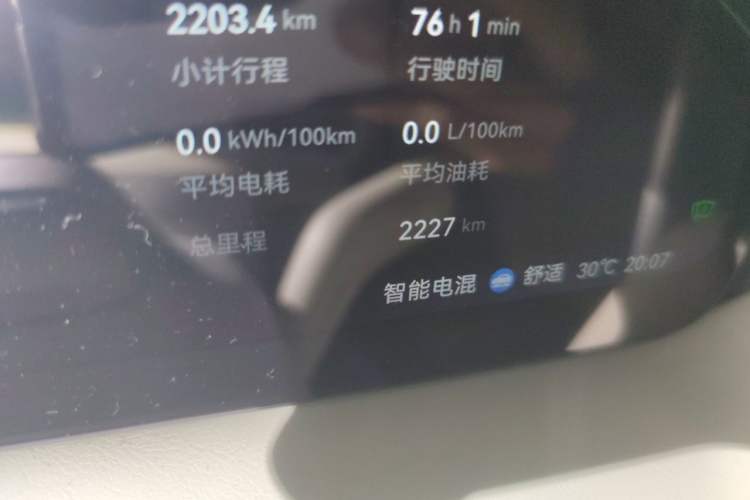 Used Zeekr 9X 2025 Hyper Edition Odometer Close Up