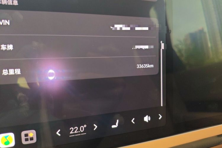 Used Zeekr 9X 2025 Hyper Edition Odometer Close Up