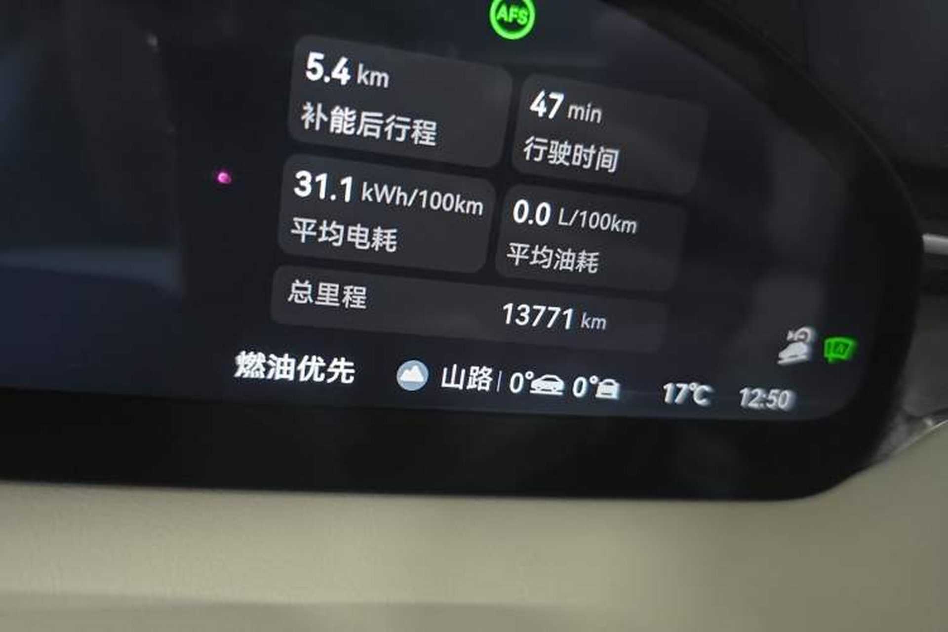 Used Zeekr 9X 2025 Ultra Edition 70kWh Odometer Close Up