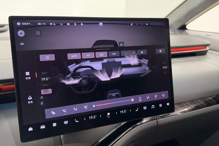 Used Zeekr MIX 2025 Long-Range Intelligent Driving Edition Audio And AC Panel