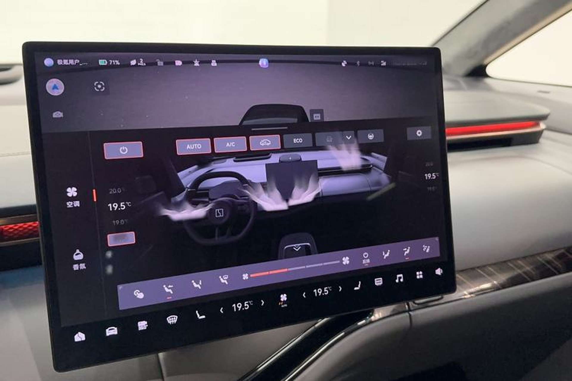 Used Zeekr MIX 2025 Long-Range Intelligent Driving Edition Audio And AC Panel