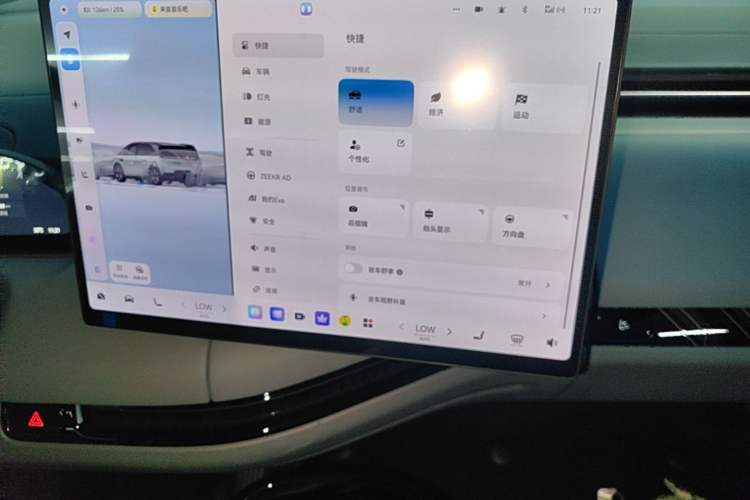 Used Zeekr MIX 2025 Intelligent Driving Version Audio And AC Panel