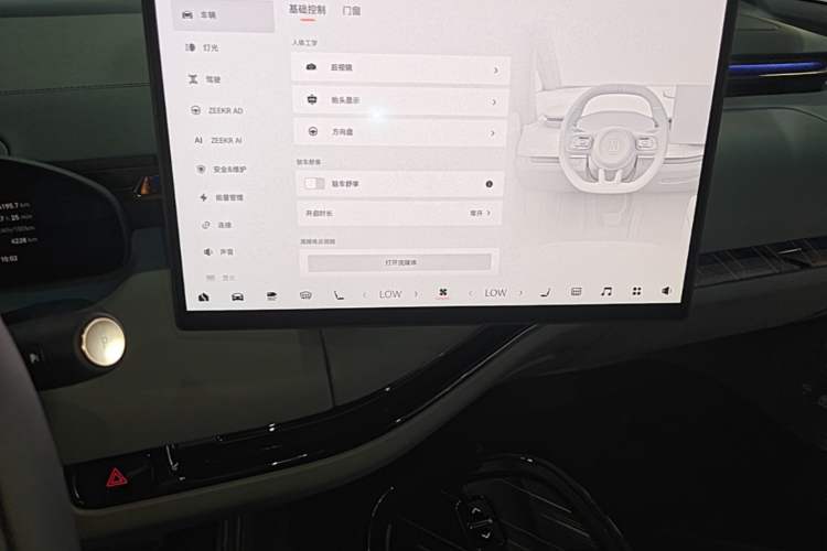 Used Zeekr MIX 2025 Intelligent Driving Version Audio And AC Panel