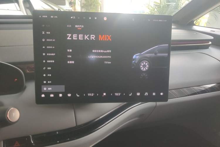 Used Zeekr MIX 2025 Intelligent Driving Version Audio And AC Panel