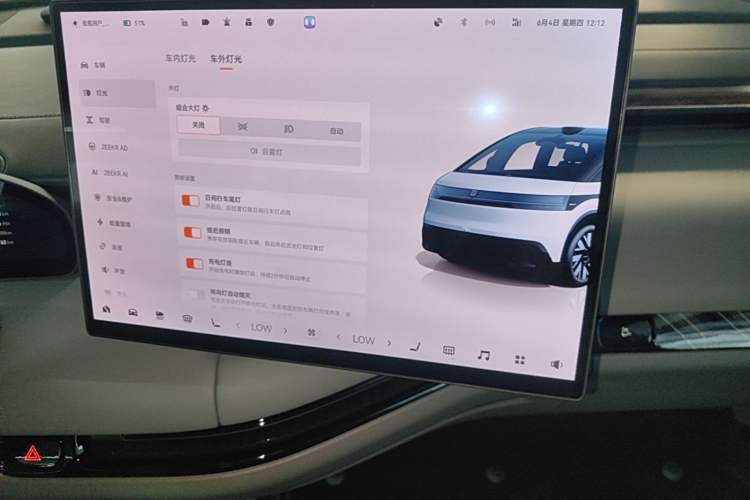 Used Zeekr MIX 2025 Intelligent Driving Version Audio And AC Panel