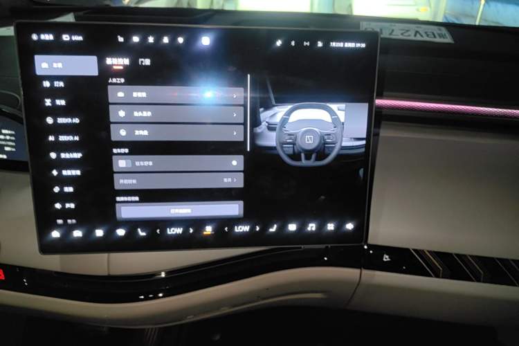 Used Zeekr MIX 2025 Intelligent Driving Version Audio And AC Panel